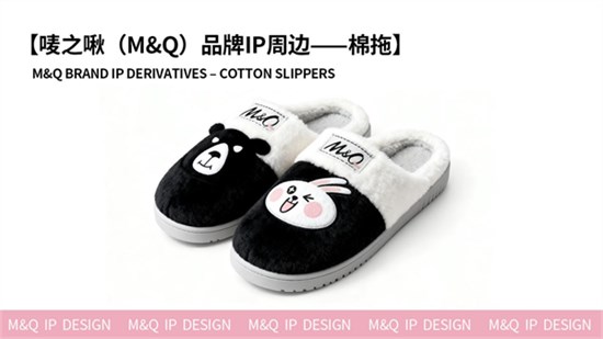 唛之啾 M&Q：童装领航，多品类接力，全维好物见证成长每一步！