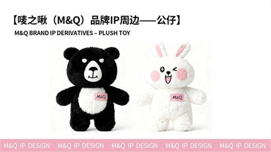 唛之啾 M&Q：童装领航，多品类接力，全维好物见证成长每一步！
