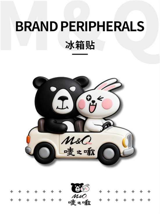 唛之啾M&Q冰箱贴系列：可爱出击，让家满是快乐陪伴！