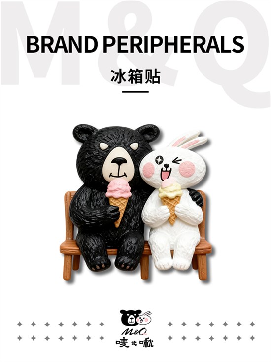 唛之啾M&Q冰箱贴系列：可爱出击，让家满是快乐陪伴！