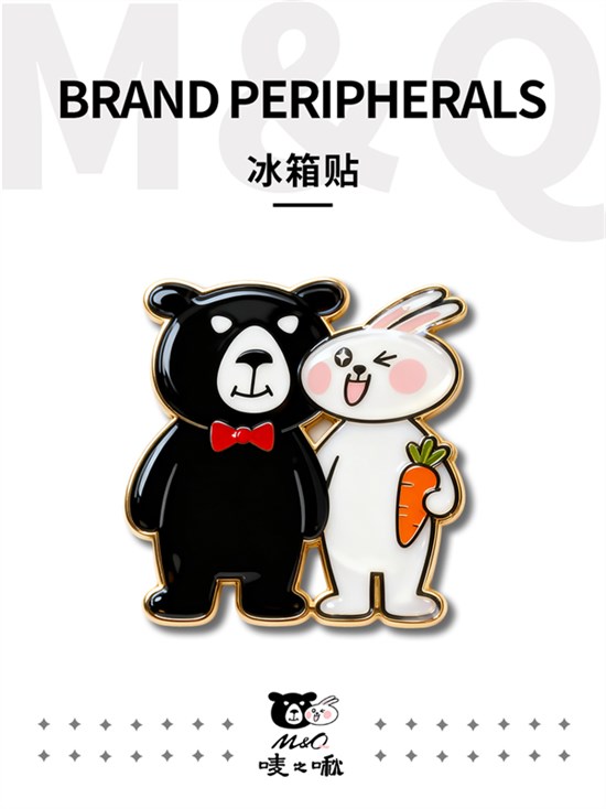 唛之啾M&Q冰箱贴系列：可爱出击，让家满是快乐陪伴！