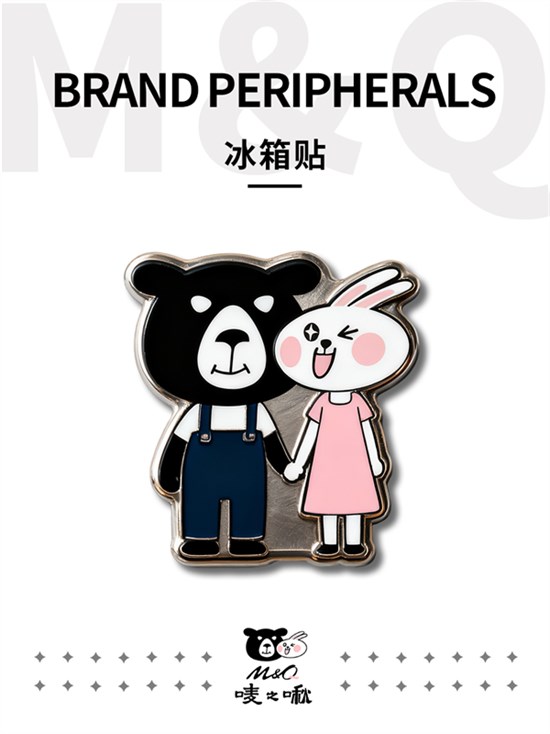 唛之啾M&Q冰箱贴系列：可爱出击，让家满是快乐陪伴！