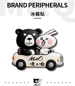 唛之啾M&Q冰箱贴系列：可爱出击，让家满是快乐陪伴！