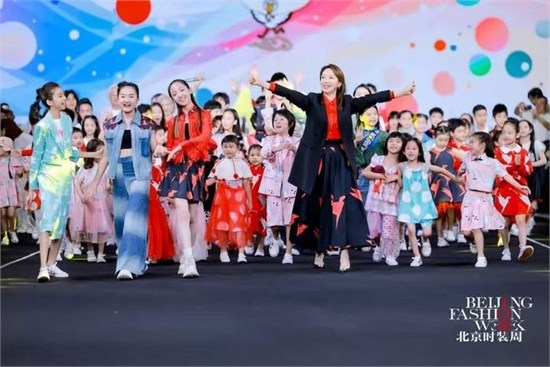 以爱为裳，童绘未来:“鹤儿萌”潮享日用公益点亮时装周