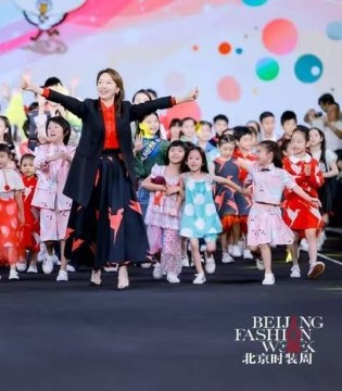 以爱为裳，童绘未来:“鹤儿萌”潮享日用公益点亮时装周