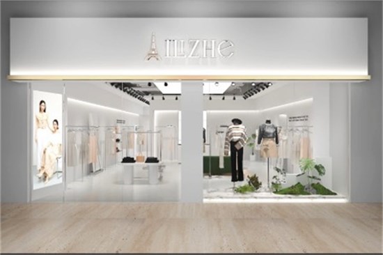 广州诗佩服饰 以 Ailizhe艾丽哲 诠释现代女性时尚美学，引领国内女装新风尚