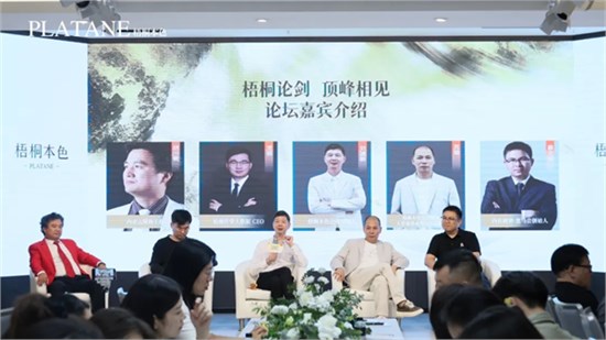 梧桐论剑・顶峰相见 | 第一届内衣行业实体经济梧桐论坛圆满成功