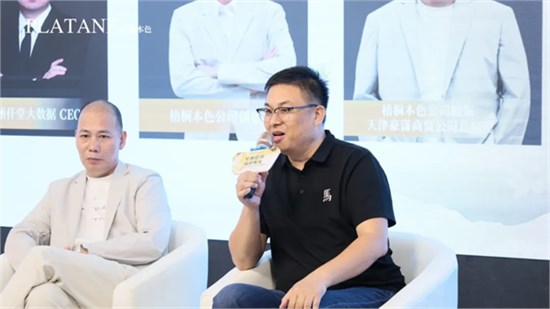 梧桐论剑・顶峰相见 | 第一届内衣行业实体经济梧桐论坛圆满成功