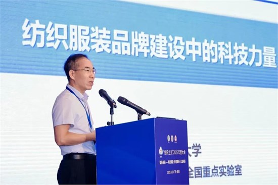 “智善未来”、质启新程，“纺织之光”2025年度大会召开
