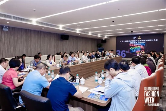 聚焦园区载体升级，行业大咖共议番禺高质量发展新路径