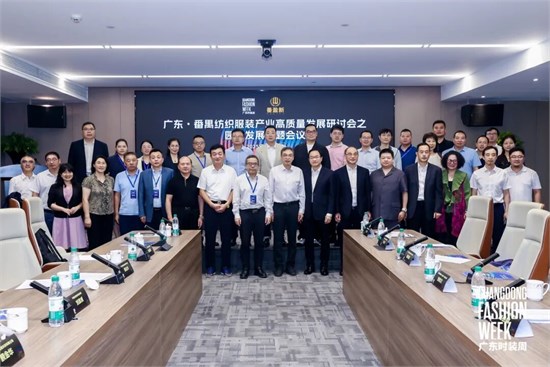 聚焦园区载体升级，行业大咖共议番禺高质量发展新路径
