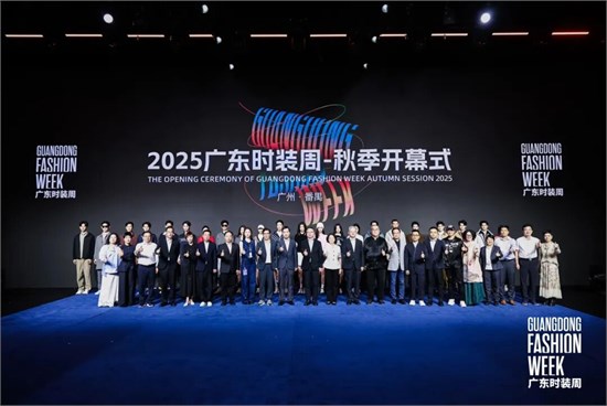 博斯绅威亮相广东时装周，以“城市流影”演绎精英衣橱