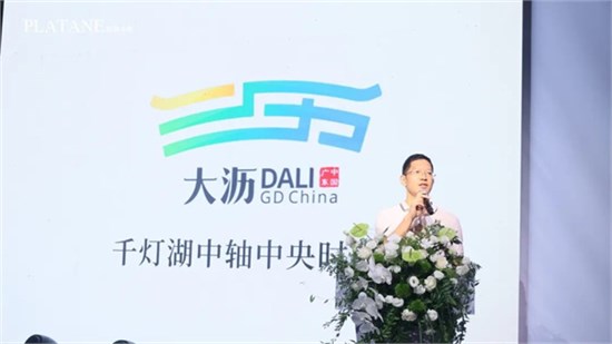 梧桐本色2026春夏发布暨战略峰会圆满成功