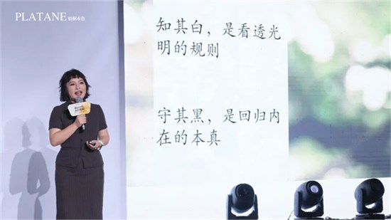梧桐本色2026春夏发布暨战略峰会圆满成功