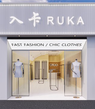 RUKA入卡 | 潮流不等待，美力全开燃——你的衣橱，该换新“主角”了