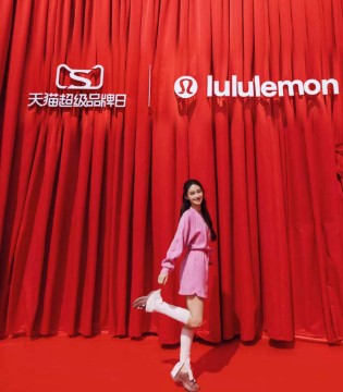 从功能到情感,lululemon,天猫,超级品牌,日如何完成Z世代品牌,心智占位