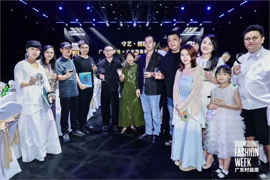 守艺·创潮，广州老字号×广东服装设计师跨界融合嘉年华盛大举办