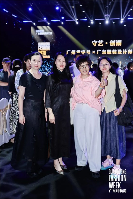 守艺·创潮，广州老字号×广东服装设计师跨界融合嘉年华盛大举办