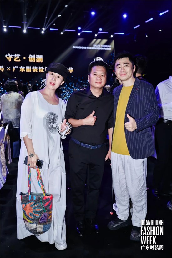 守艺·创潮，广州老字号×广东服装设计师跨界融合嘉年华盛大举办