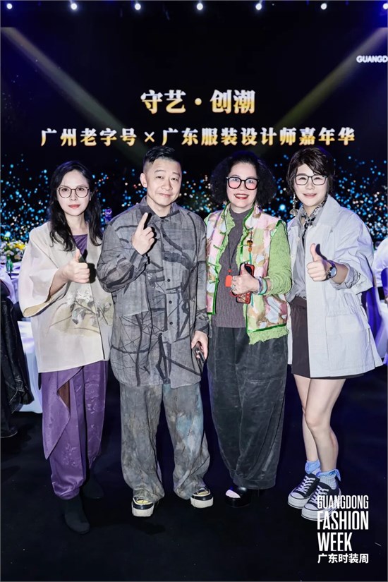 守艺·创潮，广州老字号×广东服装设计师跨界融合嘉年华盛大举办