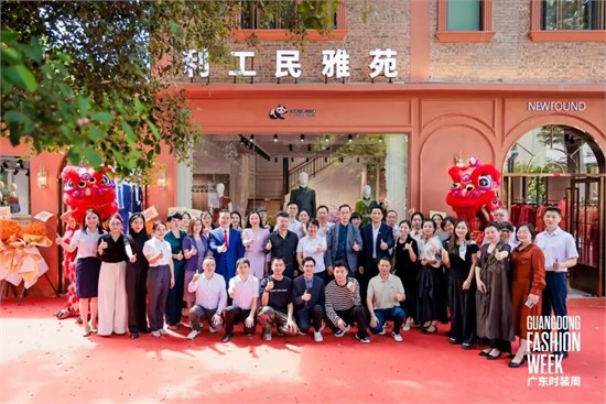 “利工民雅苑”高定体验馆盛大开业