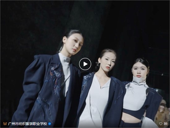 时尚湾区，青春绽放丨2025学生产学融合作品展演暨广州时尚艺术设计职教集团年会圆满举行