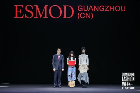 We are ESMOD！ESMOD广州2025优秀作品展演