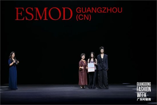 We are ESMOD！ESMOD广州2025优秀作品展演