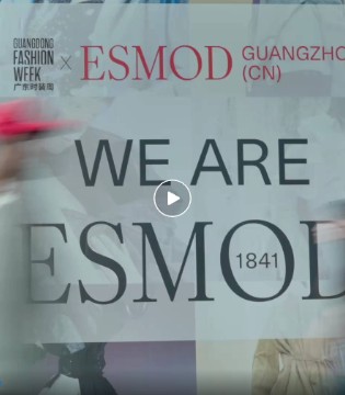 We are ,ESMOD,ESMOD,广州2025,优秀作品展演