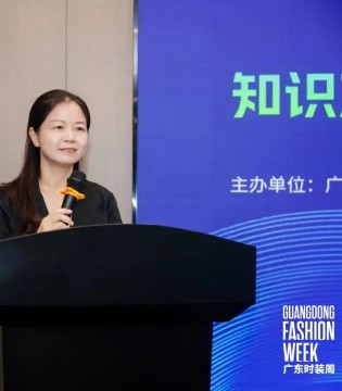 “政府+园区+服务机构”三方协同 知识产权赋能产业升级