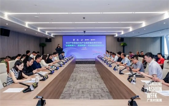 出海必看，全程干货！高合规时代下的出海新路径