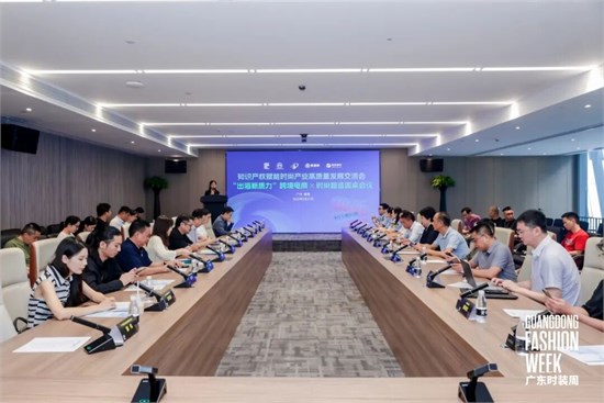 “番禺快时尚”集中亮相广东时装周，秀出基地产业实力！