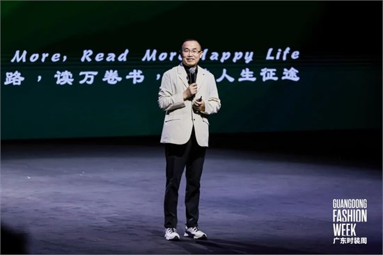 “时尚迎全运，质界·万物生”，广东时装周提前点燃全运激情