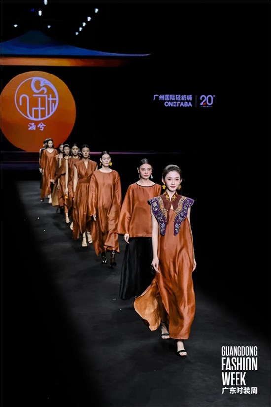 云纱织梦·千年东方丨涵兮品牌登陆广东时装周，开启香云纱东方美学新篇章！