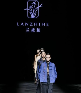 云柞共生·韵启东方丨LANZHIHE兰枝和以非遗新语重构「东方衣境」