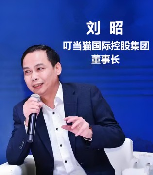 危中寻机,华丽转身,刘昭董事长,与叮当猫集团,的疫情转型,破局之道