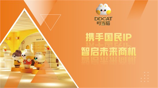 以IP为舟，以AI为帆，刘昭董事长引领叮当猫驶向经济新蓝海