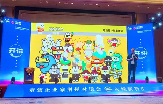以IP为舟，以AI为帆，刘昭董事长引领叮当猫驶向经济新蓝海