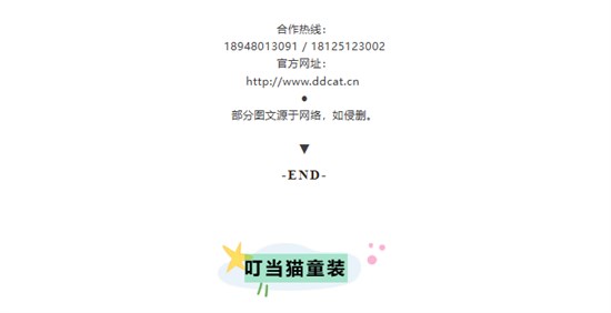 备战大促，抢占先机！叮当猫携手国货严选邀您共赴赋能之约！