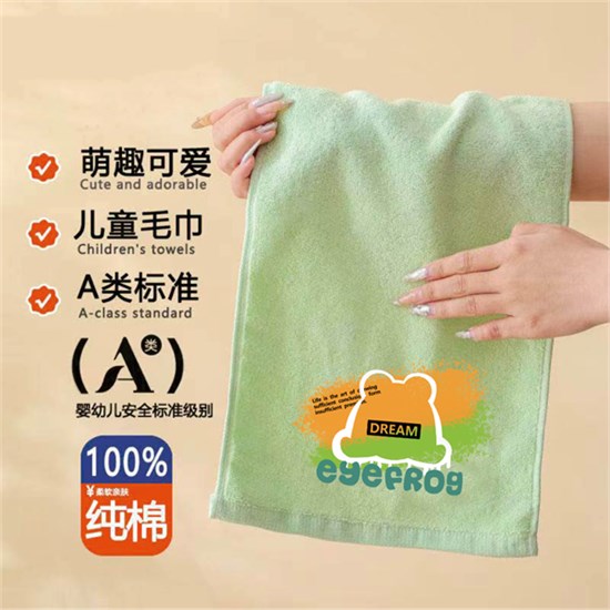 大眼蛙eyefrog萌趣毛巾，开启孩子的快乐洗漱时光​