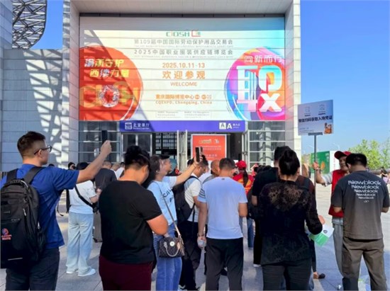 2025CWE职业装展重庆启幕，焕新西部职装力量！
