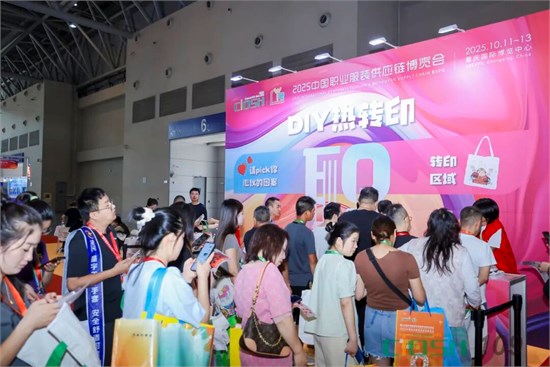 2025CWE职业装展重庆启幕，焕新西部职装力量！