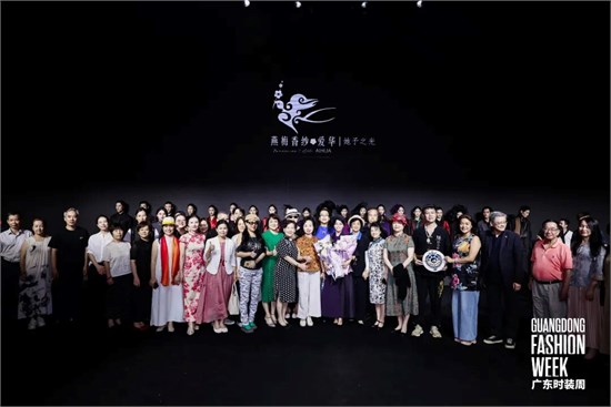 燕梅香纱.爱华：以母爱为延伸，传递东方美学的深邃与温度