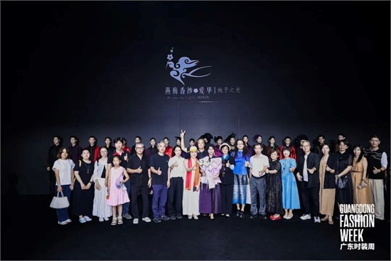 燕梅香纱.爱华：以母爱为延伸，传递东方美学的深邃与温度