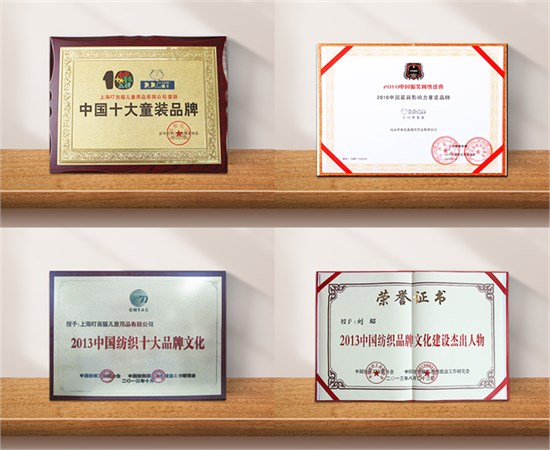 叮当猫与波司登，童装行业与资本接轨的试水