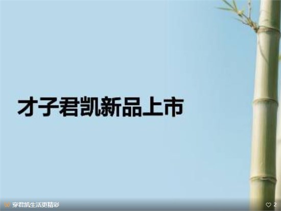 穿衬衫，比你的简历更懂你