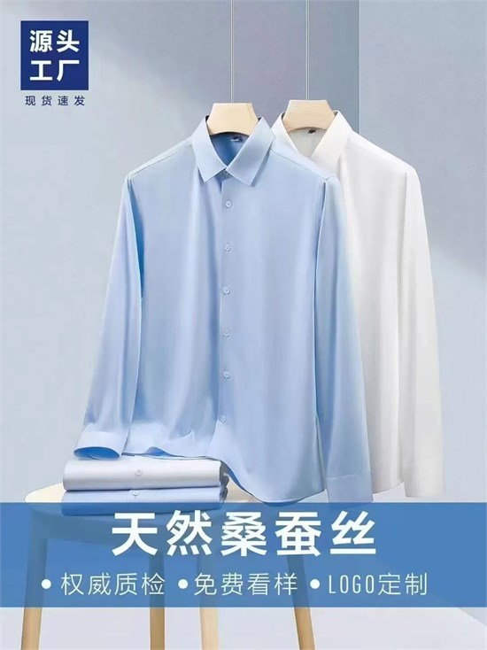 穿衬衫，比你的简历更懂你