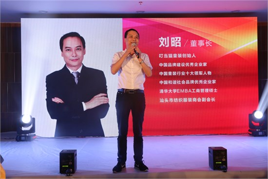 让每个人成为“经营者”：叮当猫集团刘昭董事长的管理破局之道