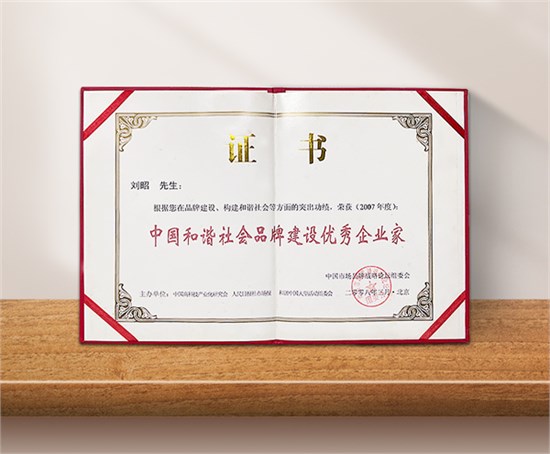 让每个人成为“经营者”：叮当猫集团刘昭董事长的管理破局之道