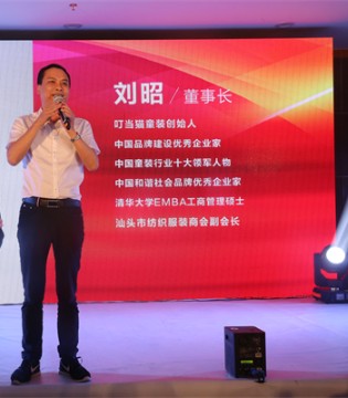 让每个人成为“经营者”：叮当猫集团刘昭董事长的管理破局之道